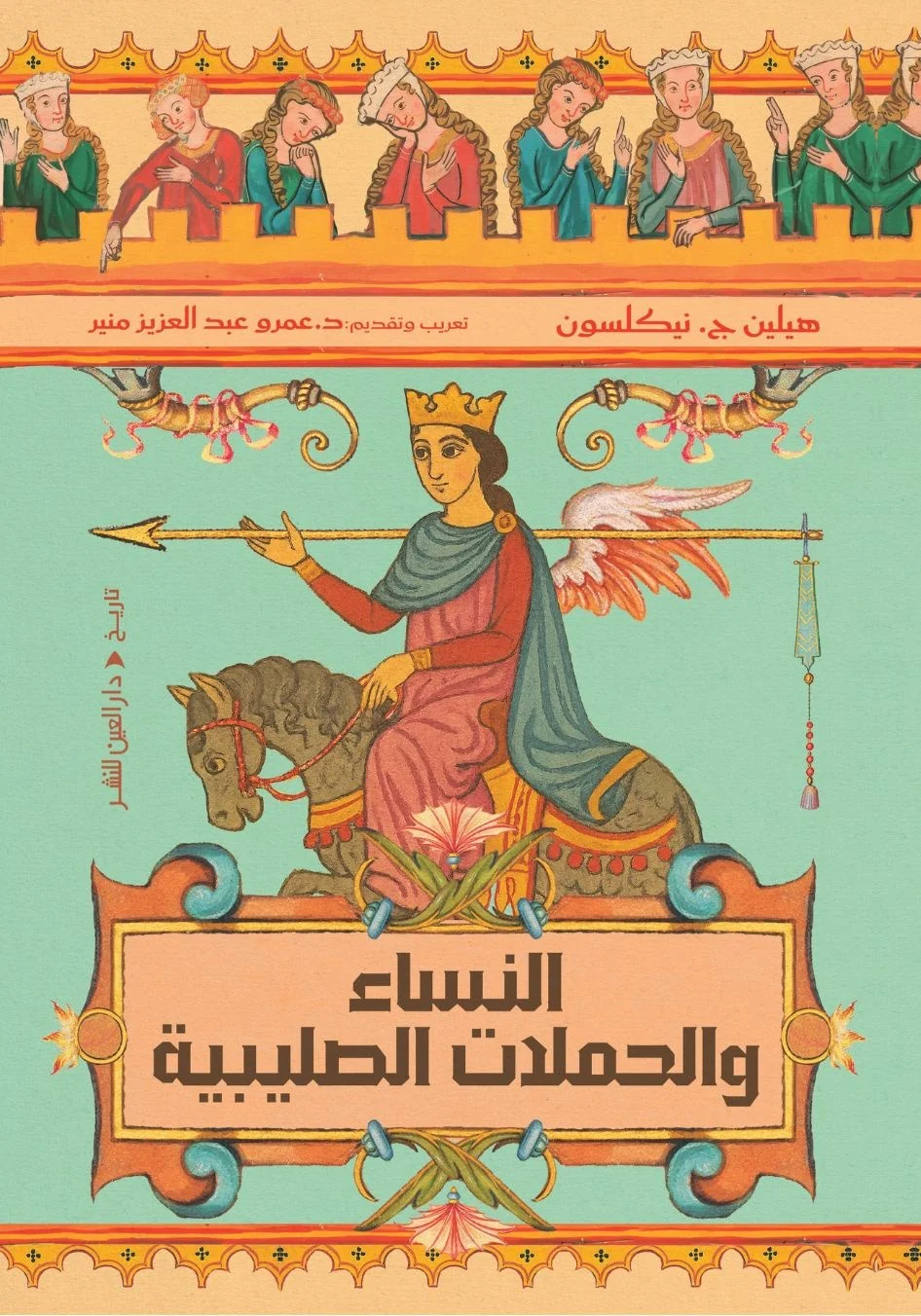 صورة المنتج 1