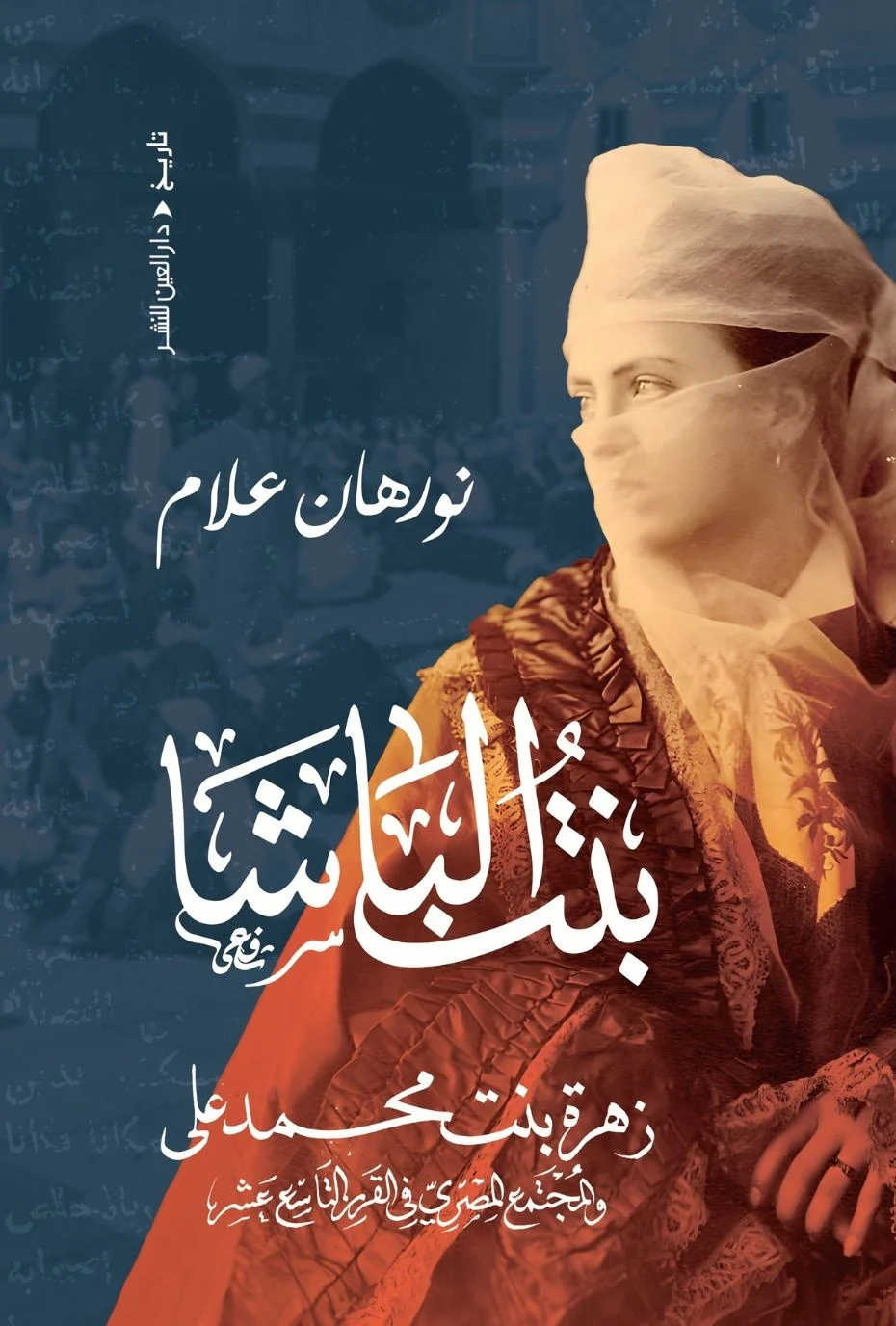 صورة المنتج 1