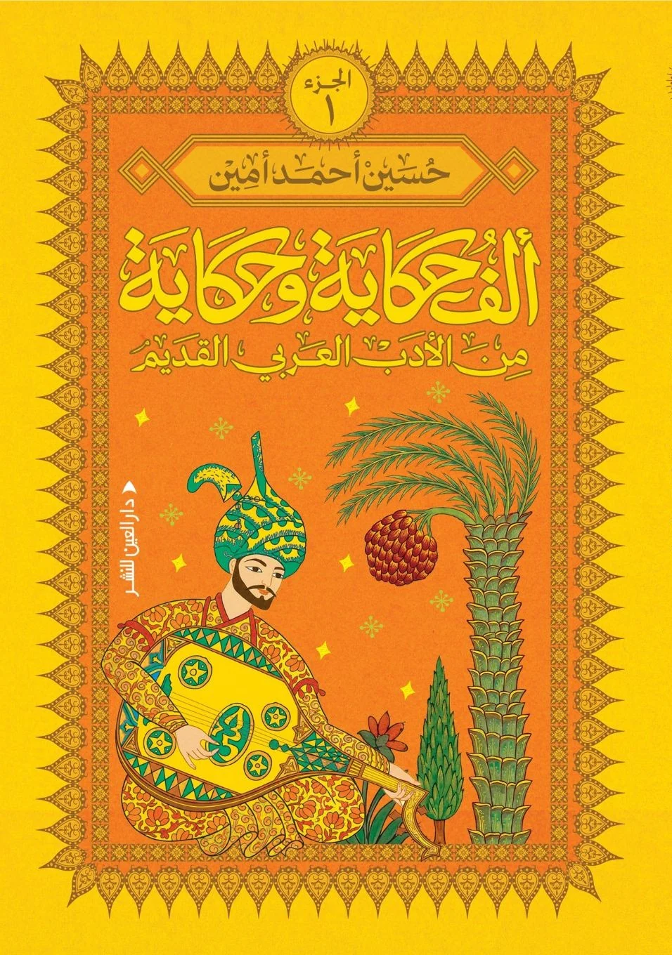 صورة المنتج 1