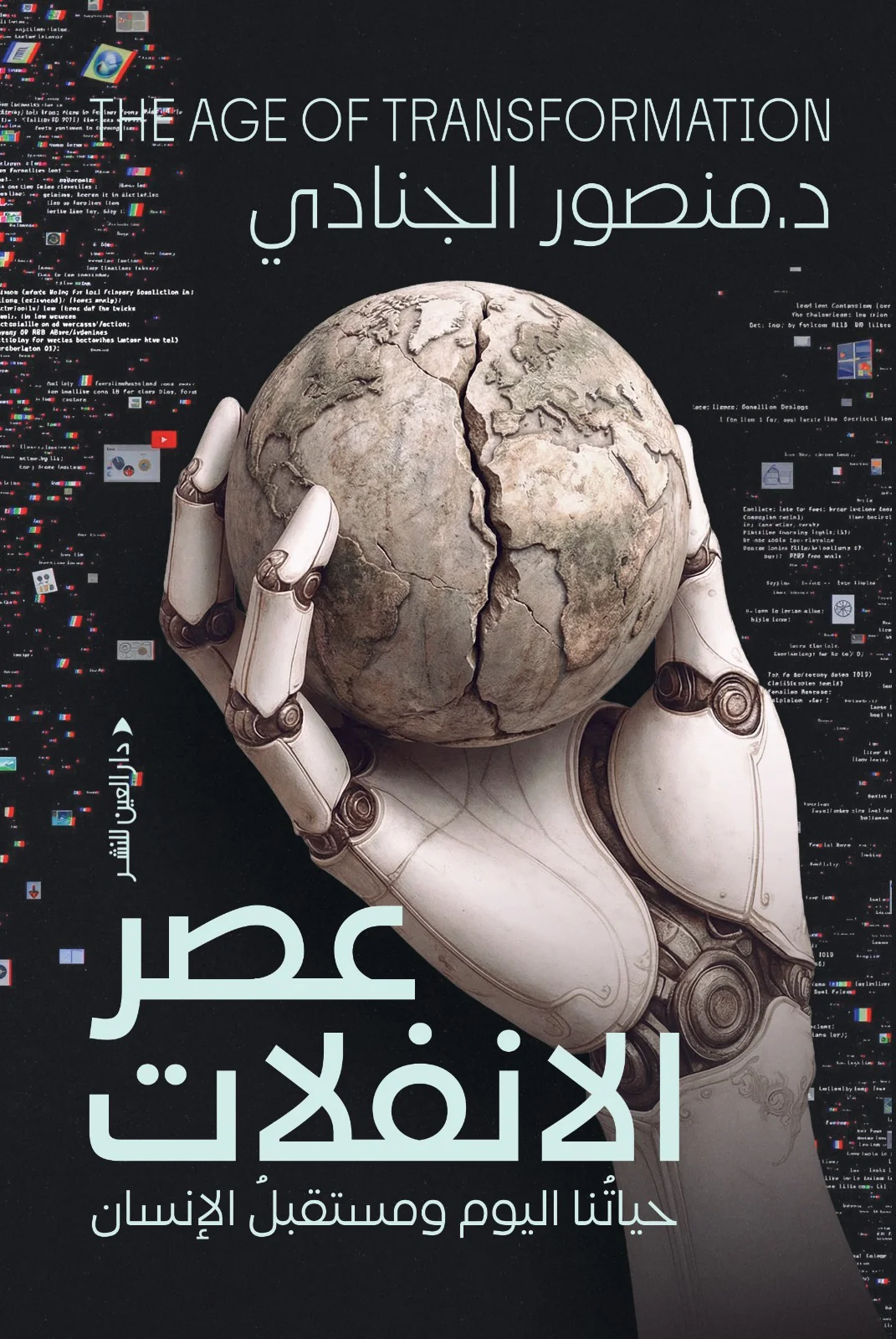 صورة المنتج 1