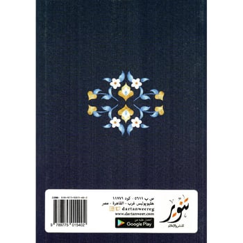 صورة المنتج 2