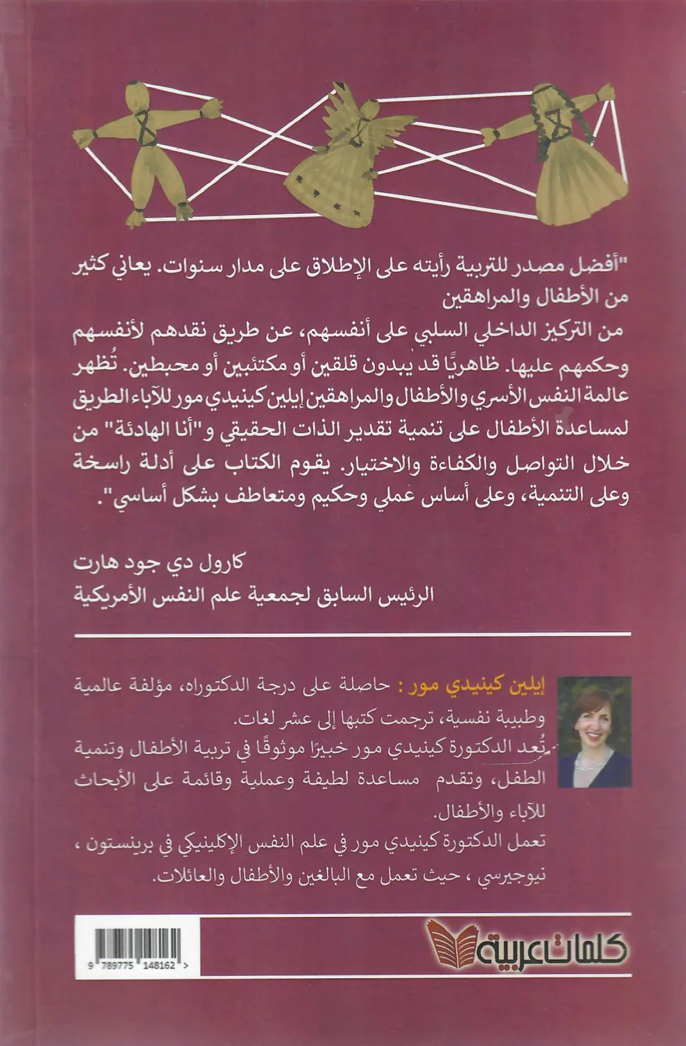 صورة المنتج 2