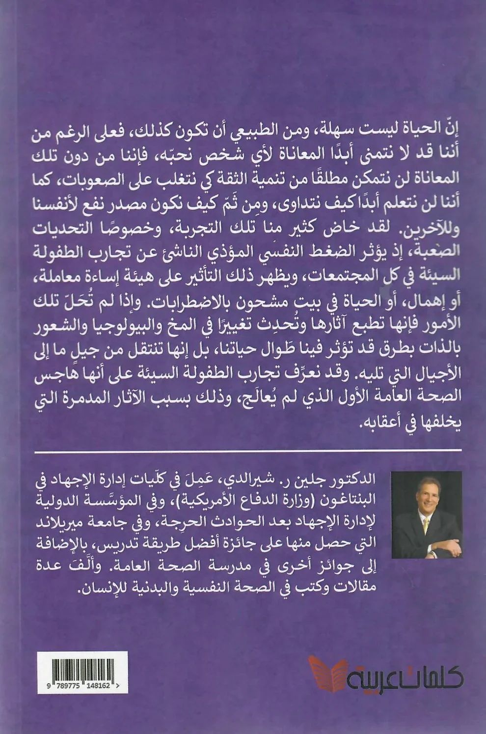 صورة المنتج 2