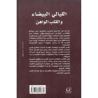 صورة المنتج 2