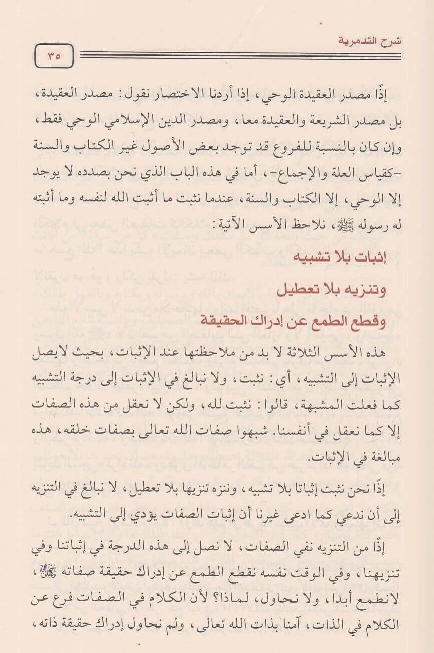 صورة المنتج 5