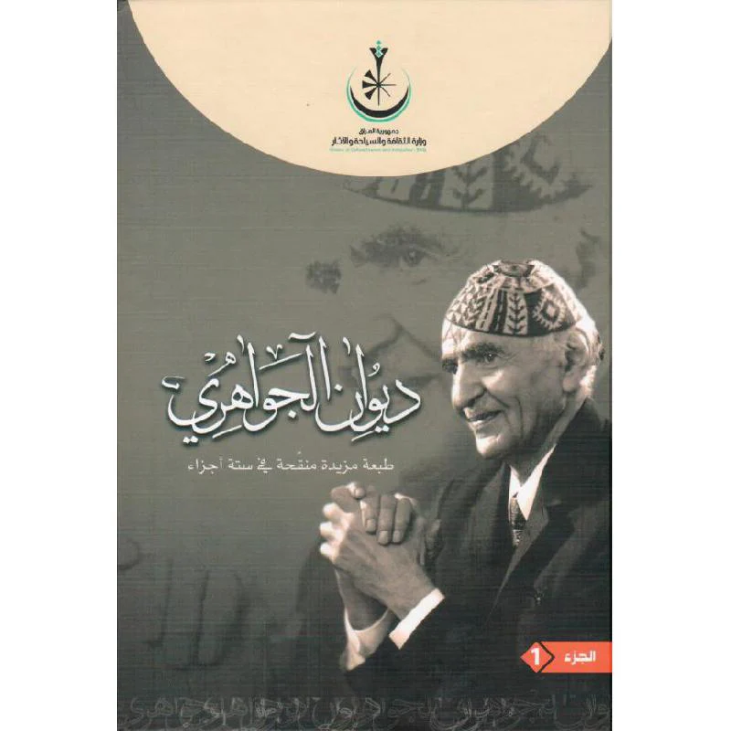 صورة المنتج 1