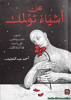 صورة المنتج 1