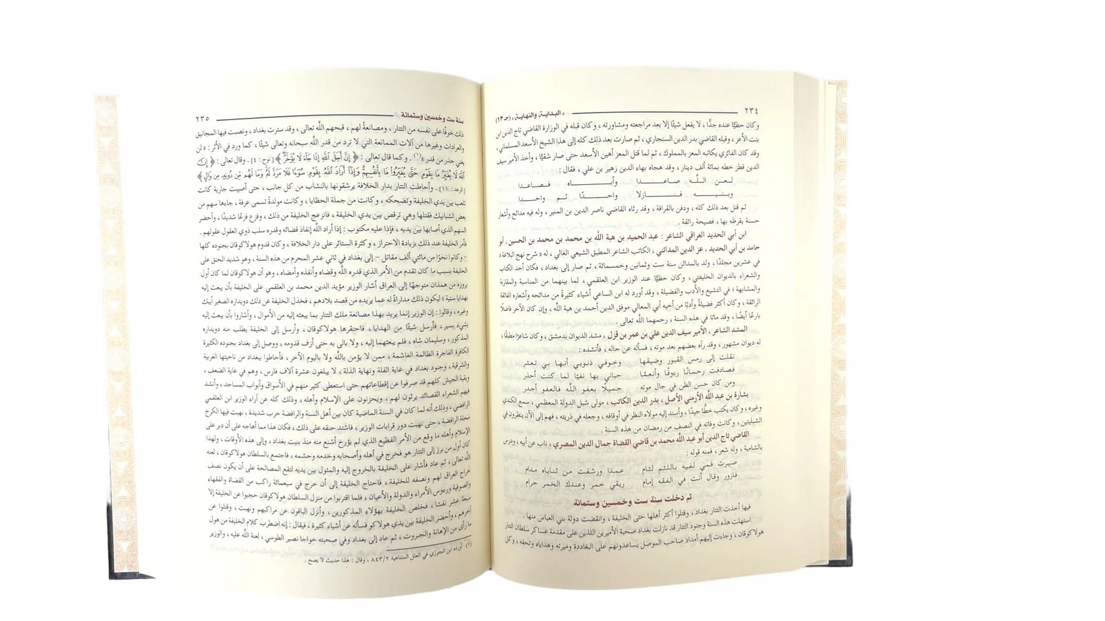صورة المنتج 2