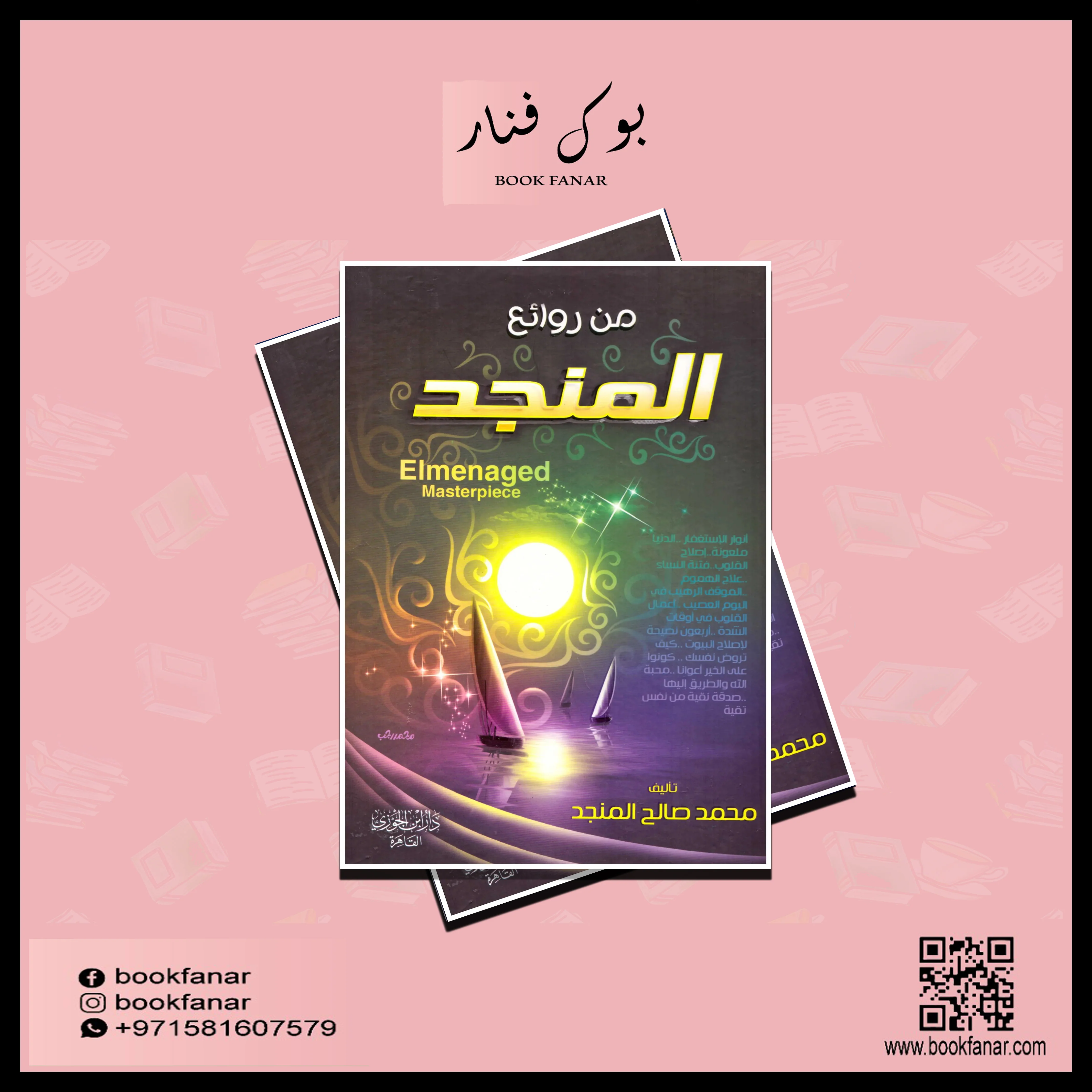 صورة المنتج 2