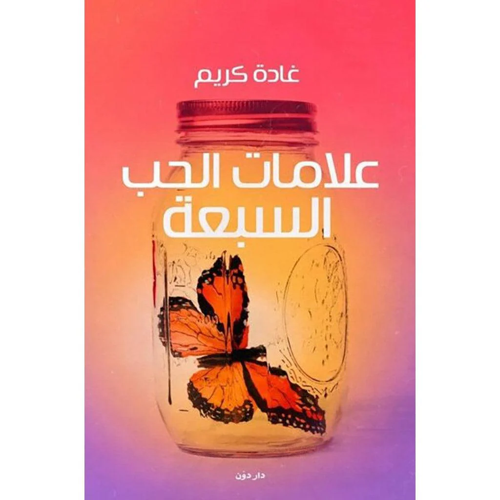صورة مصغرة 1