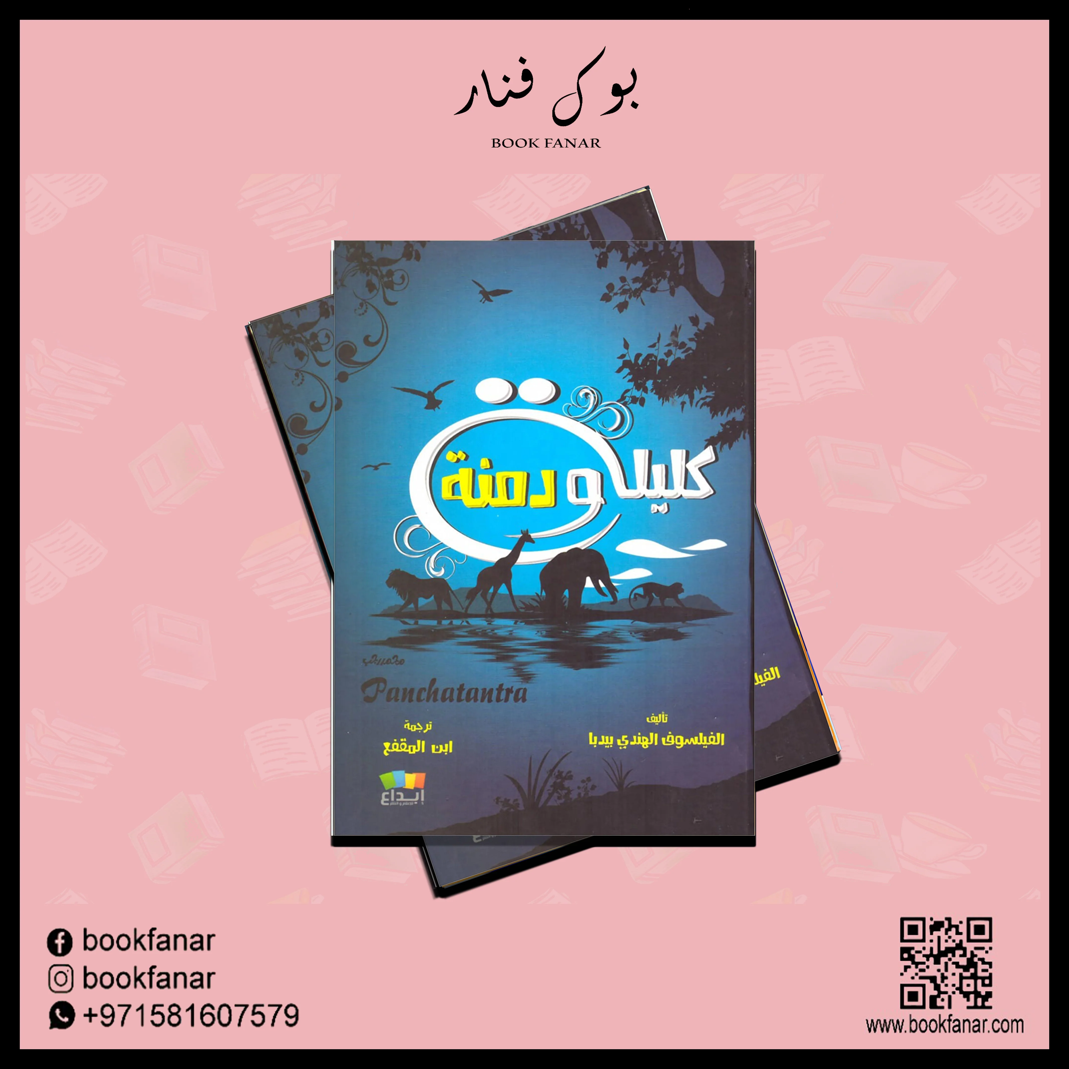 صورة المنتج 2