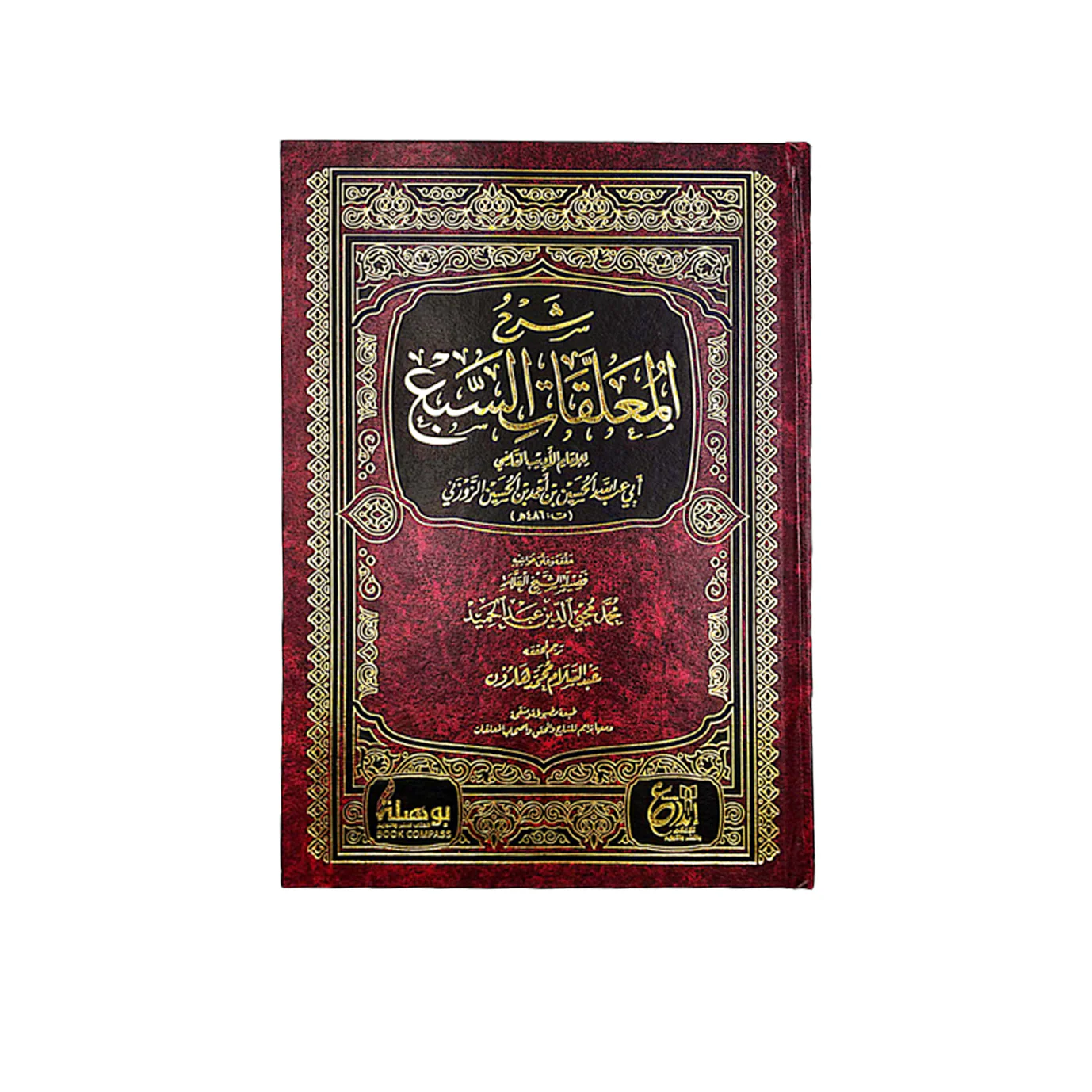 صورة المنتج 1