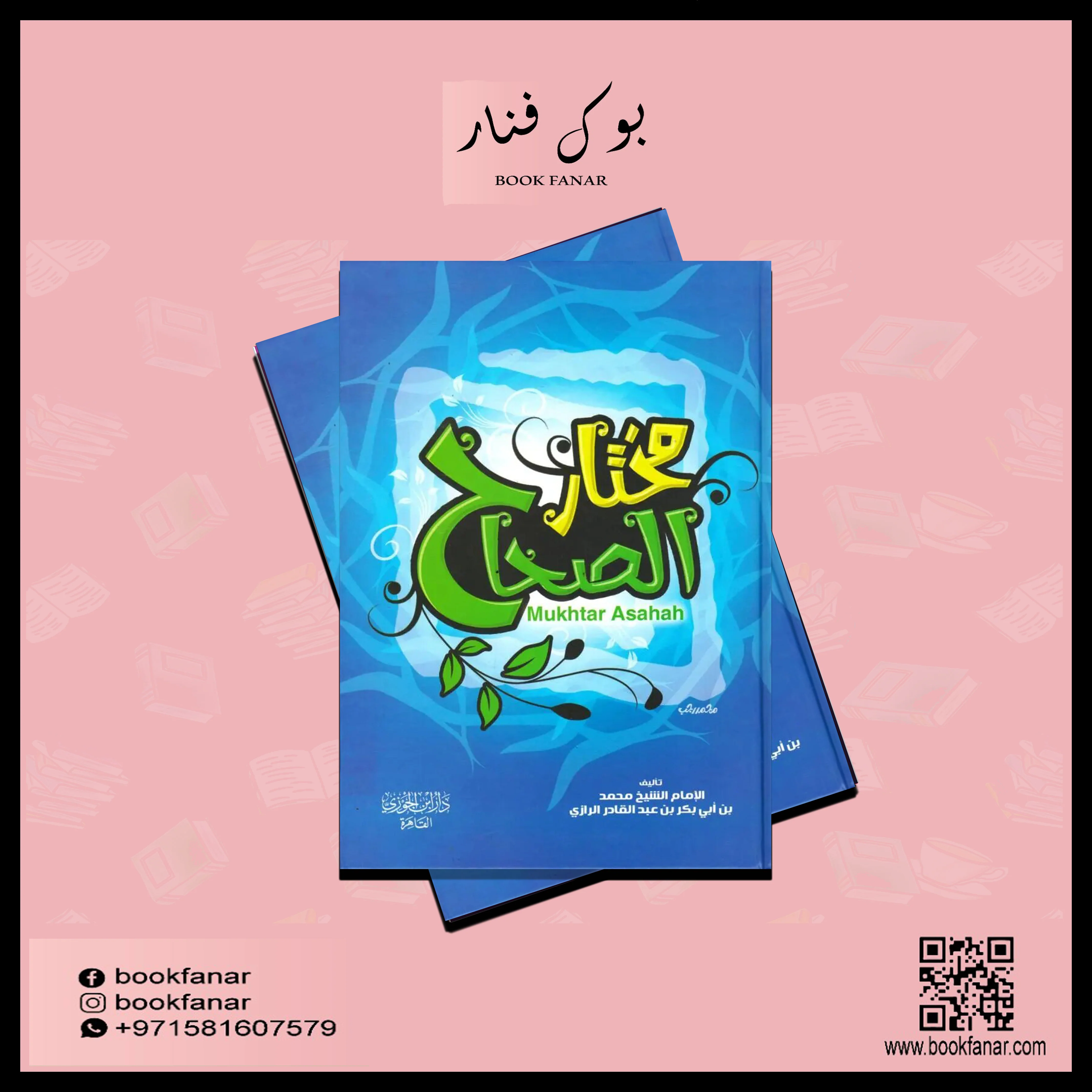 صورة المنتج 2