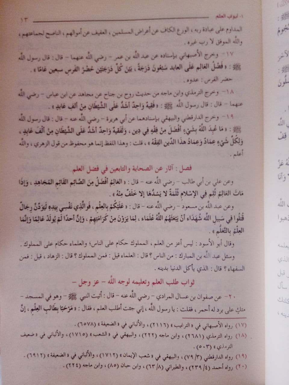 صورة المنتج 2