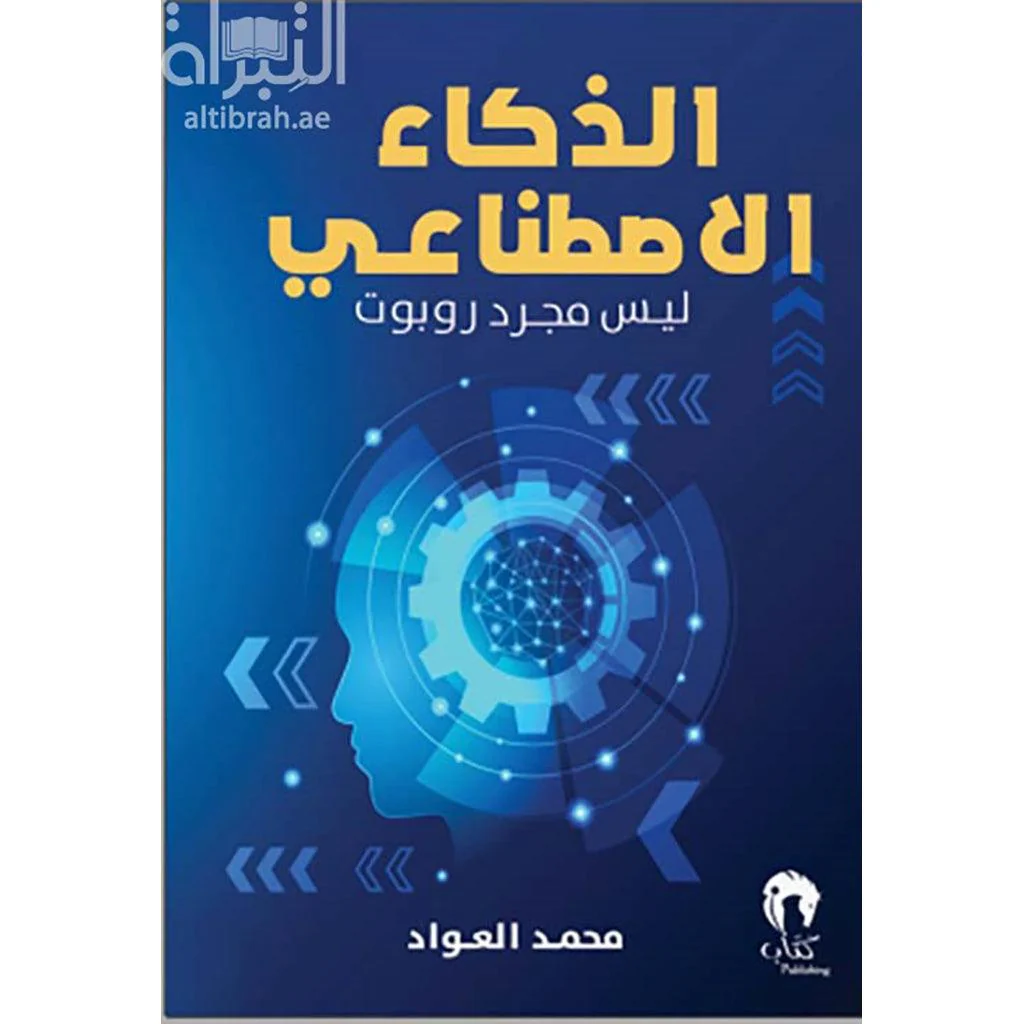 صورة المنتج 1