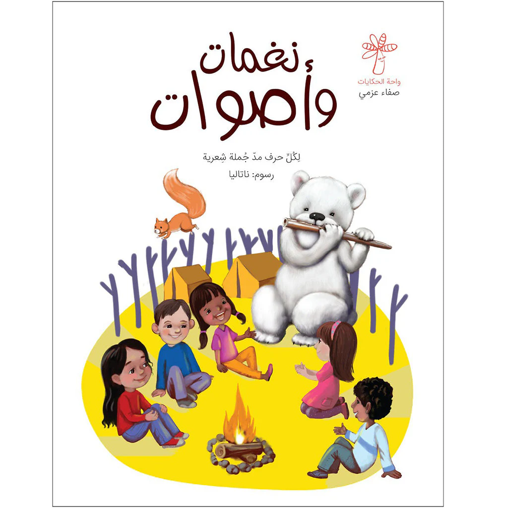 صورة المنتج 1