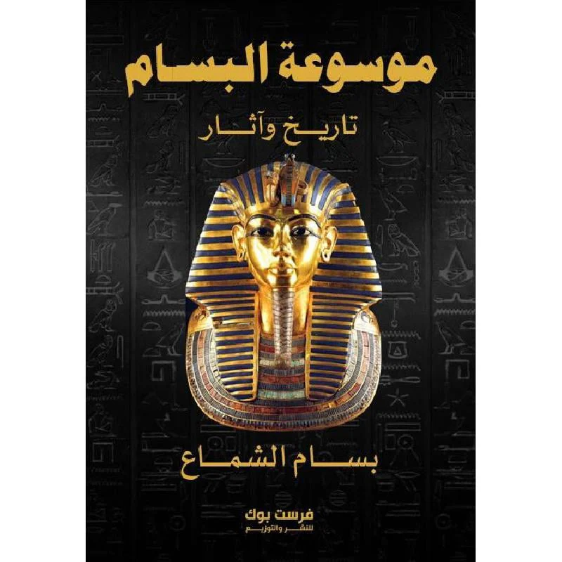 صورة المنتج 1