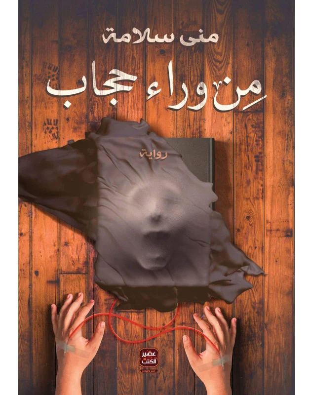 صورة المنتج 1