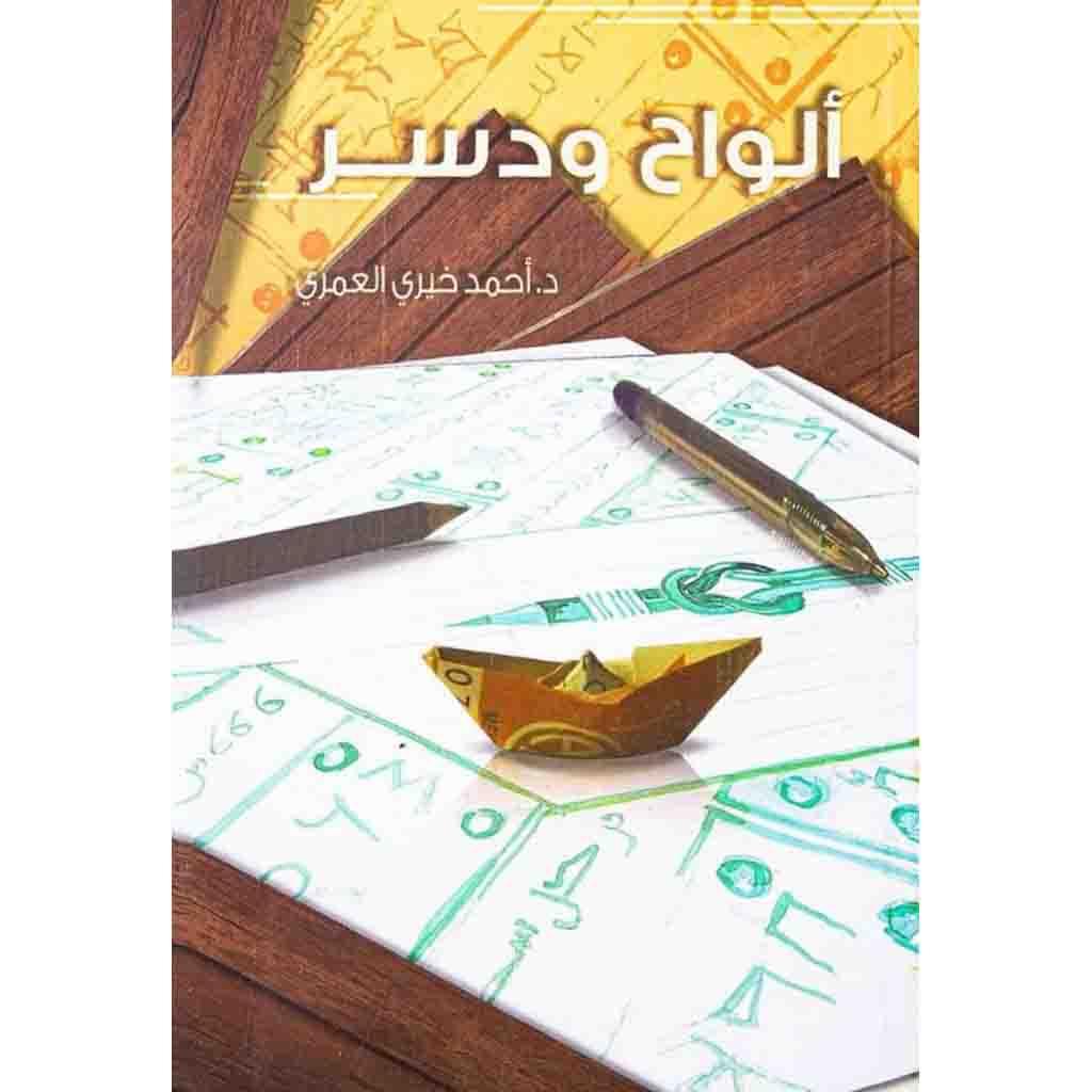 صورة المنتج 1