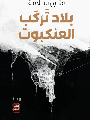 صورة المنتج 1