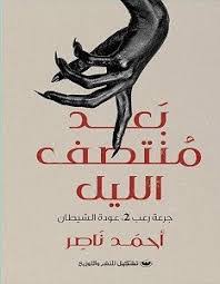 صورة المنتج 1