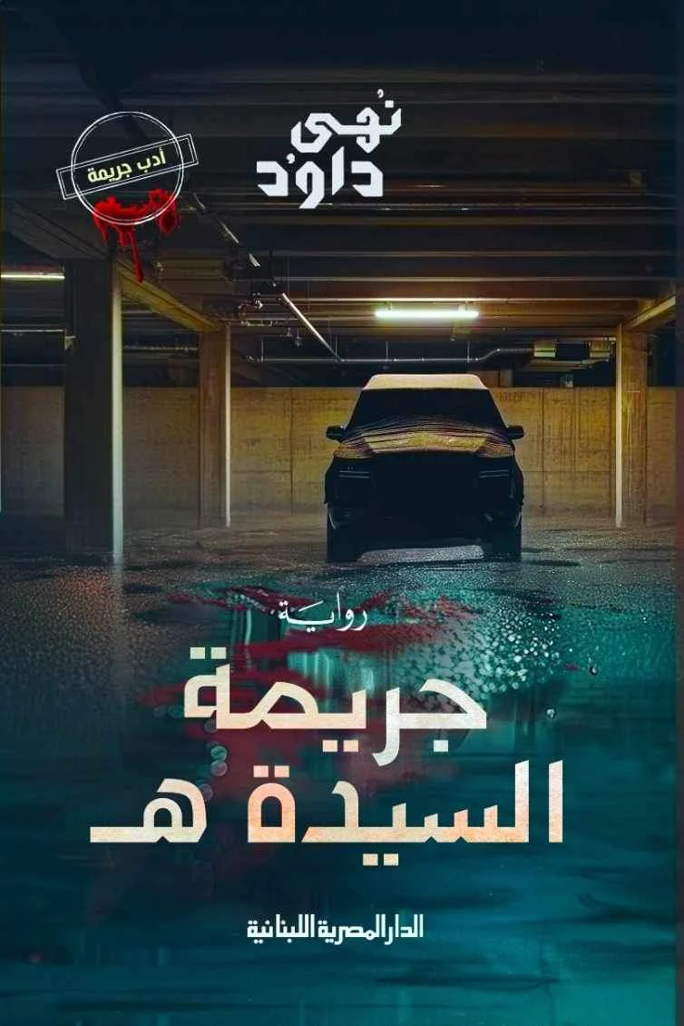 صورة المنتج 1