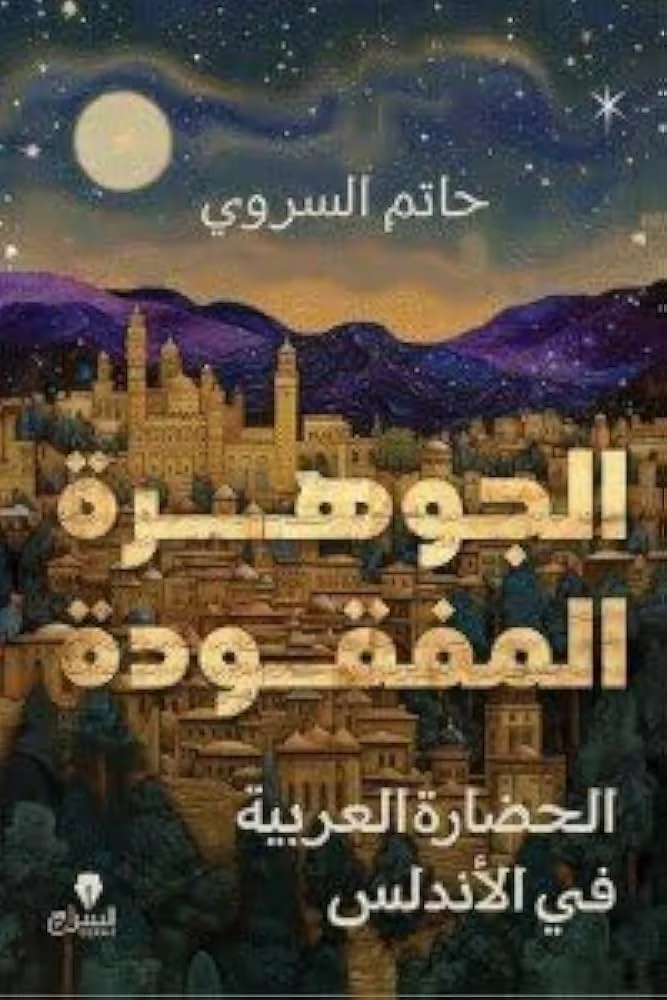 صورة المنتج 1
