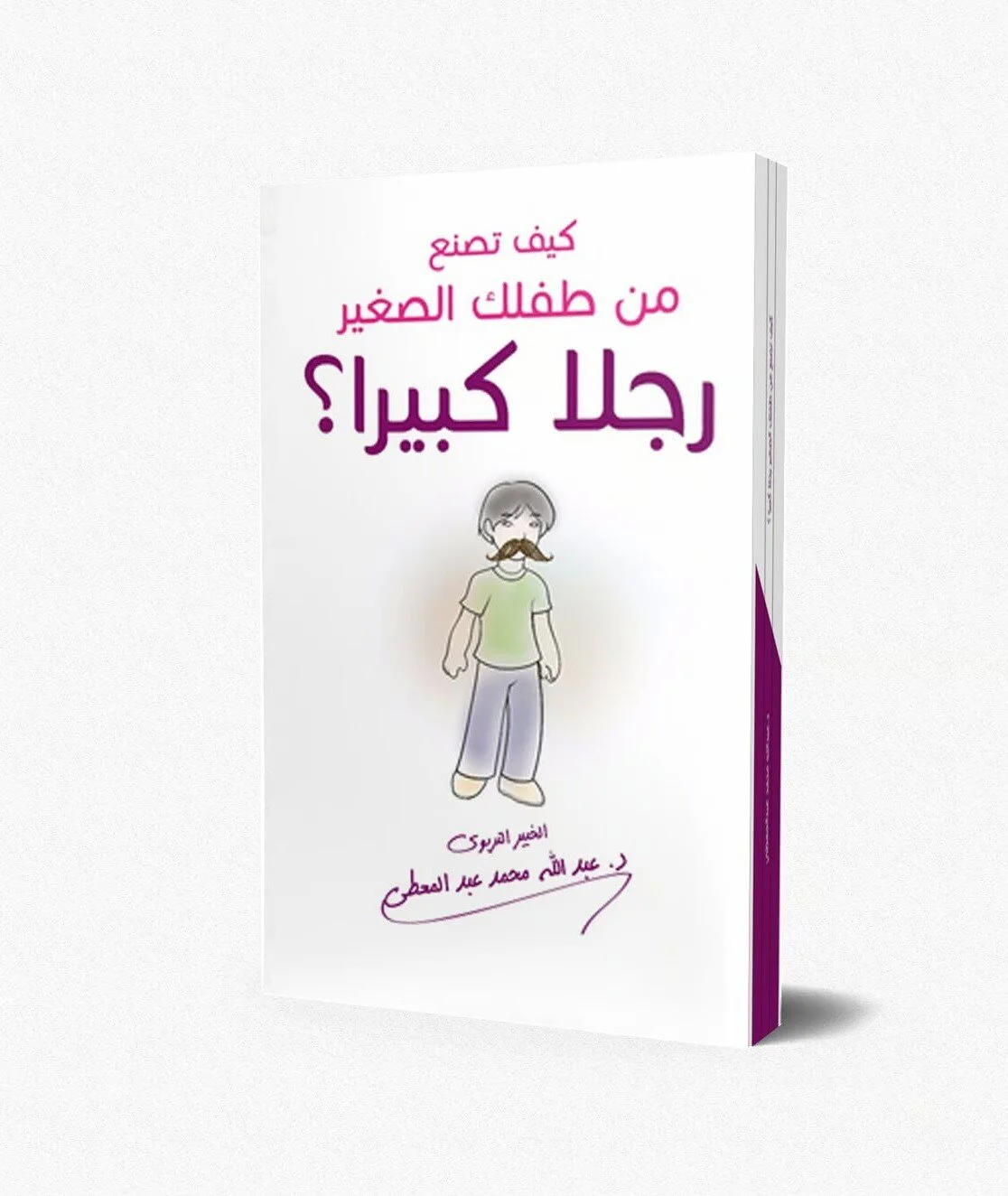 صورة المنتج 2