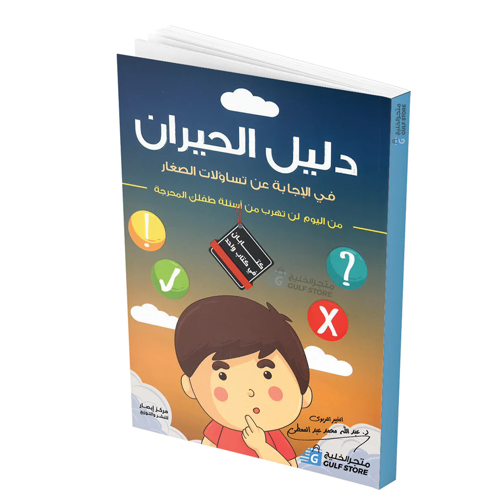صورة المنتج 1