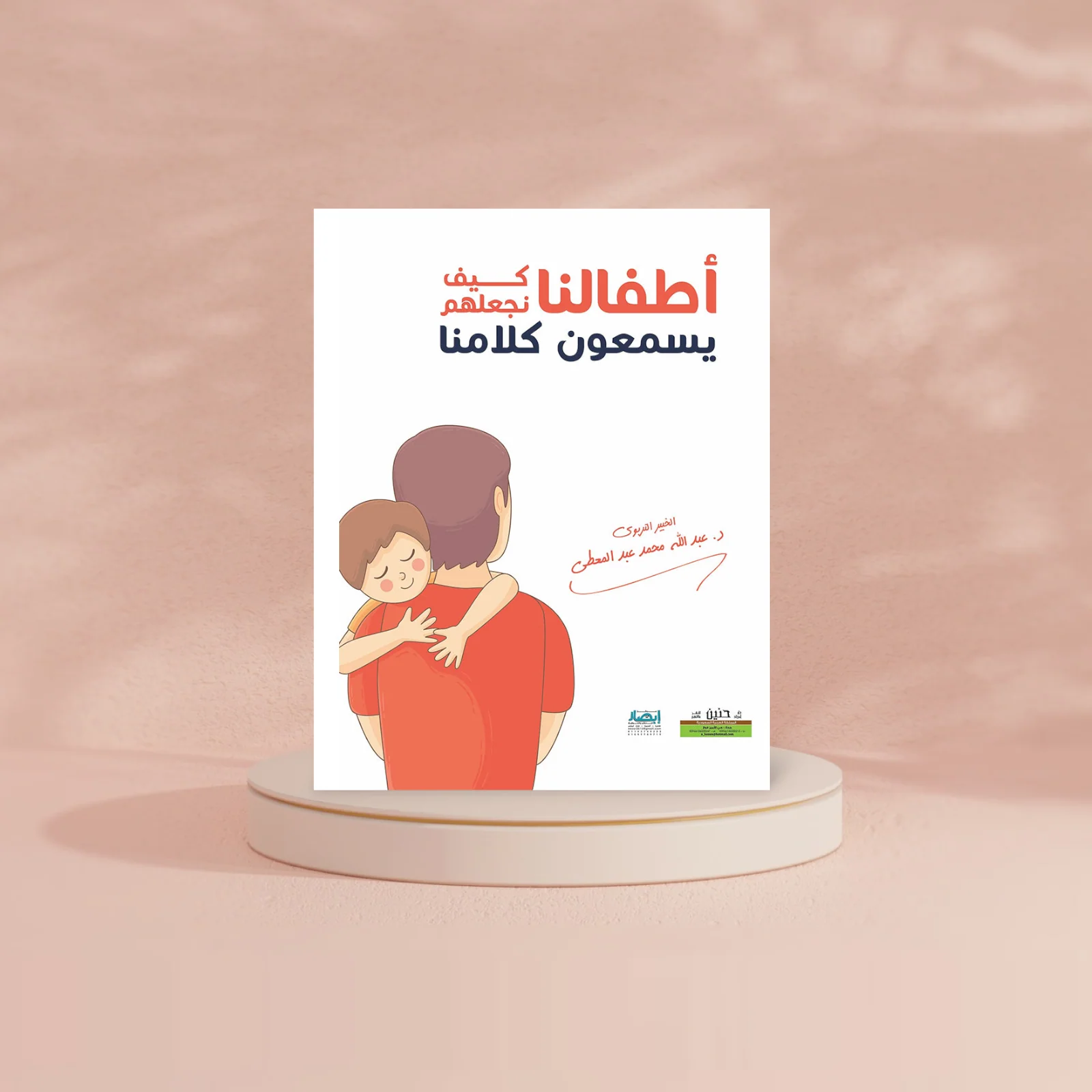 صورة المنتج 3