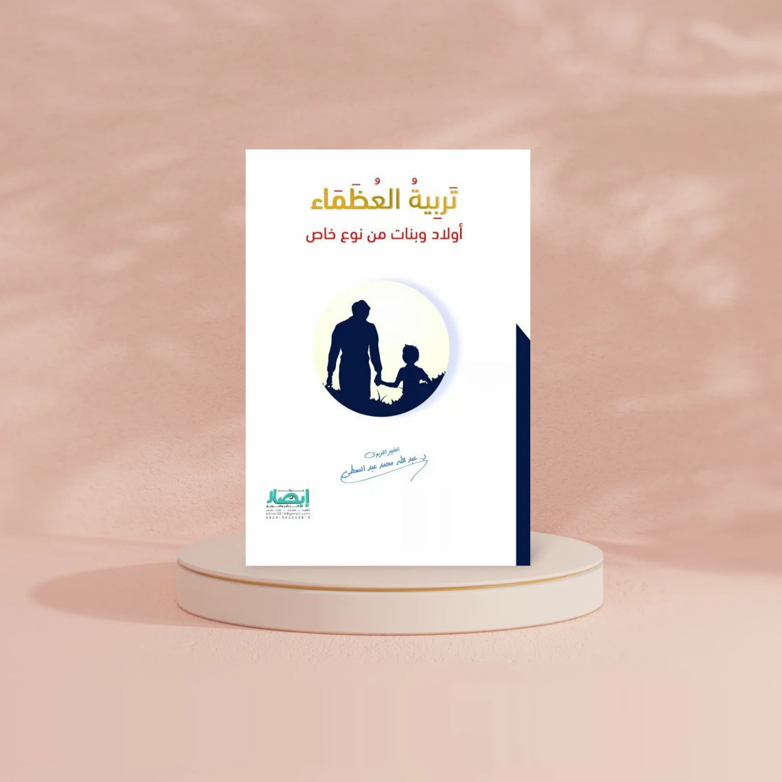 صورة المنتج 2