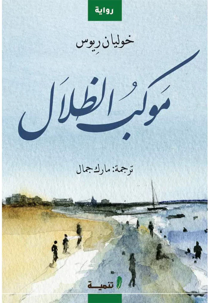 صورة مصغرة 1