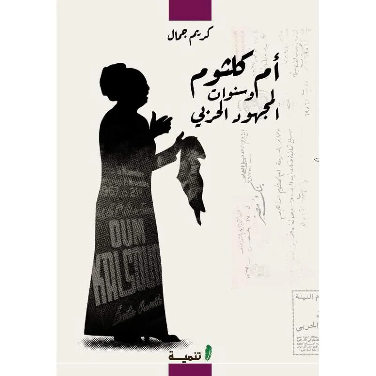 صورة المنتج 1