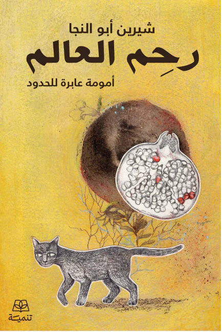صورة المنتج 1
