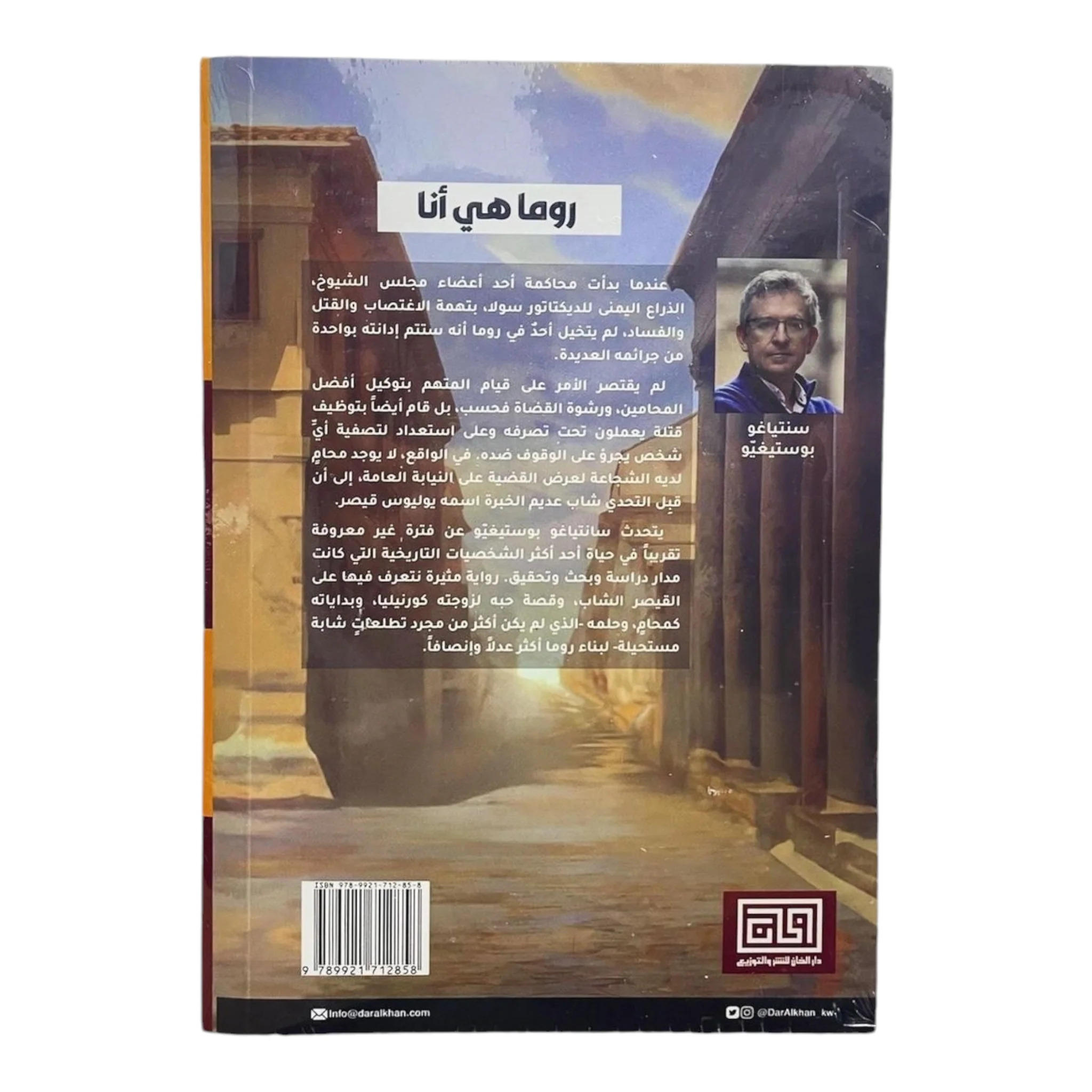 صورة المنتج 2