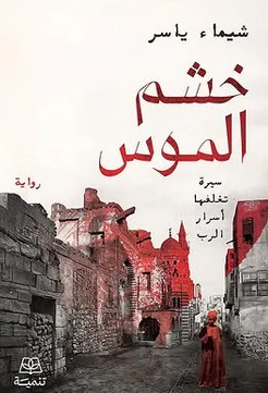 صورة المنتج 1