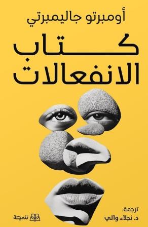 صورة مصغرة 1