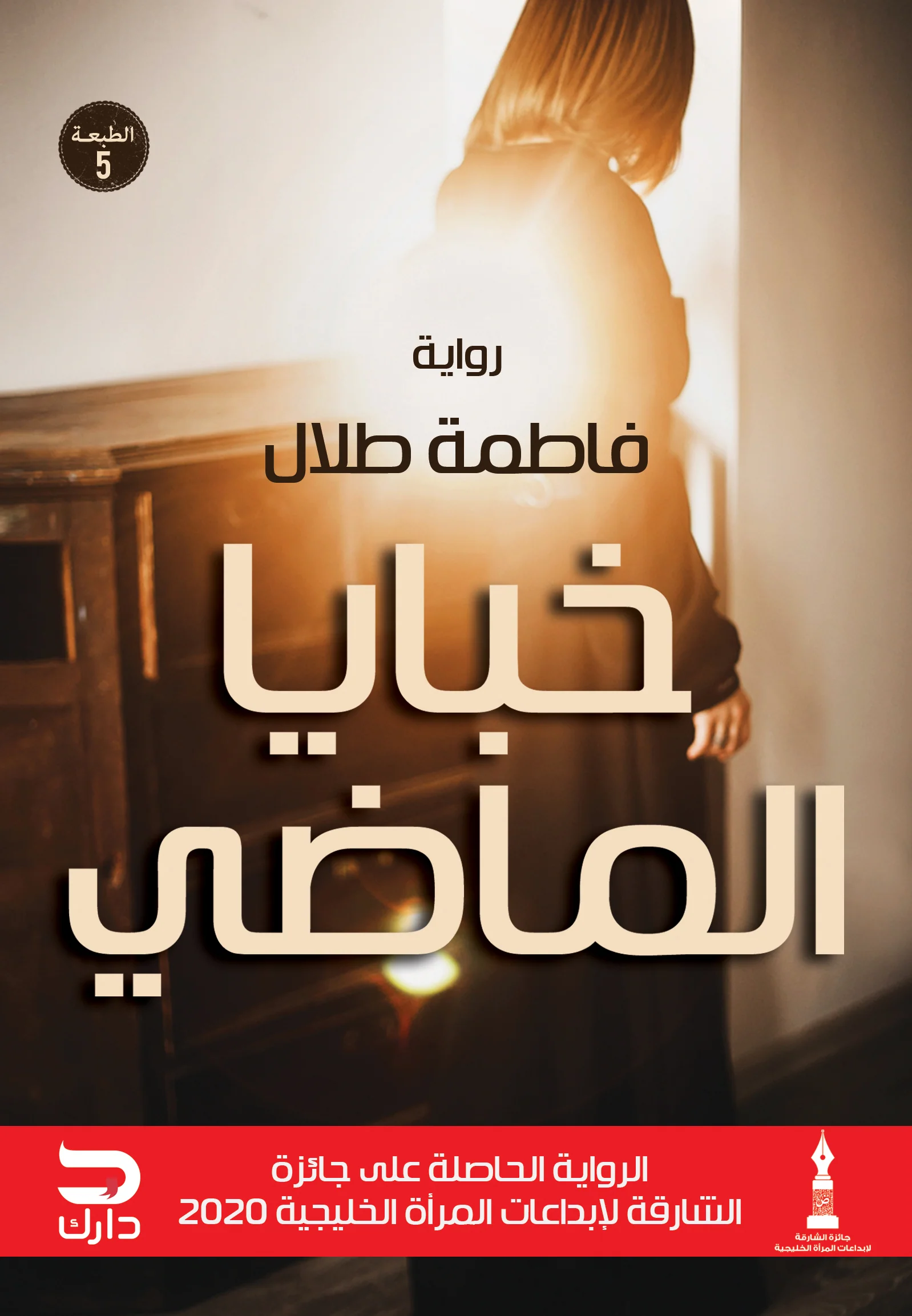 صورة المنتج 1