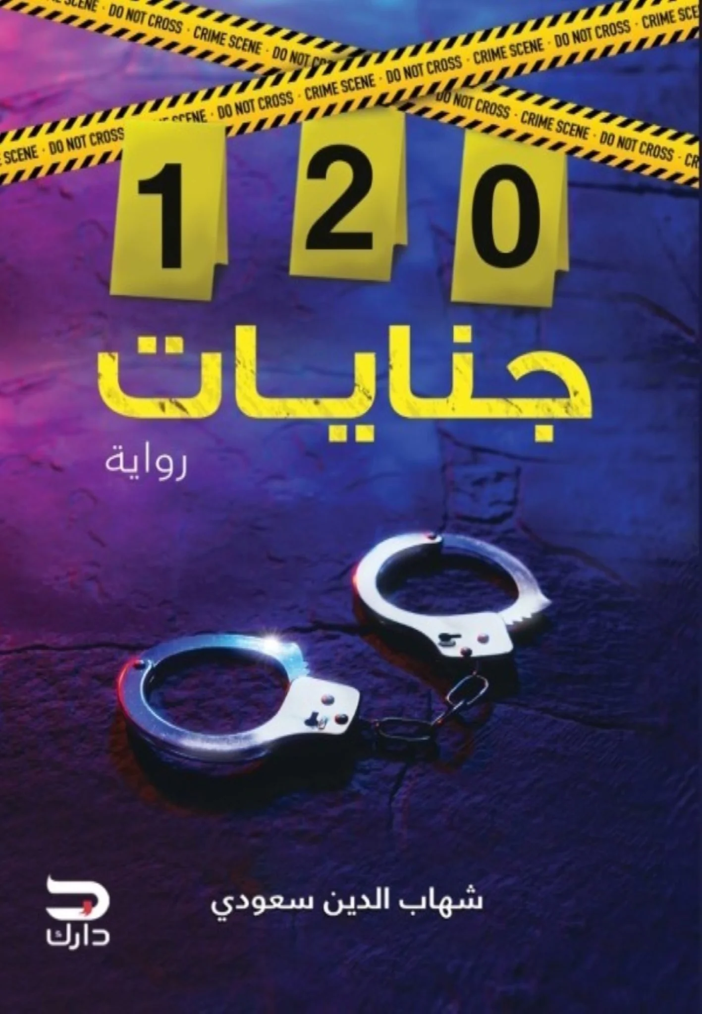 صورة المنتج 1