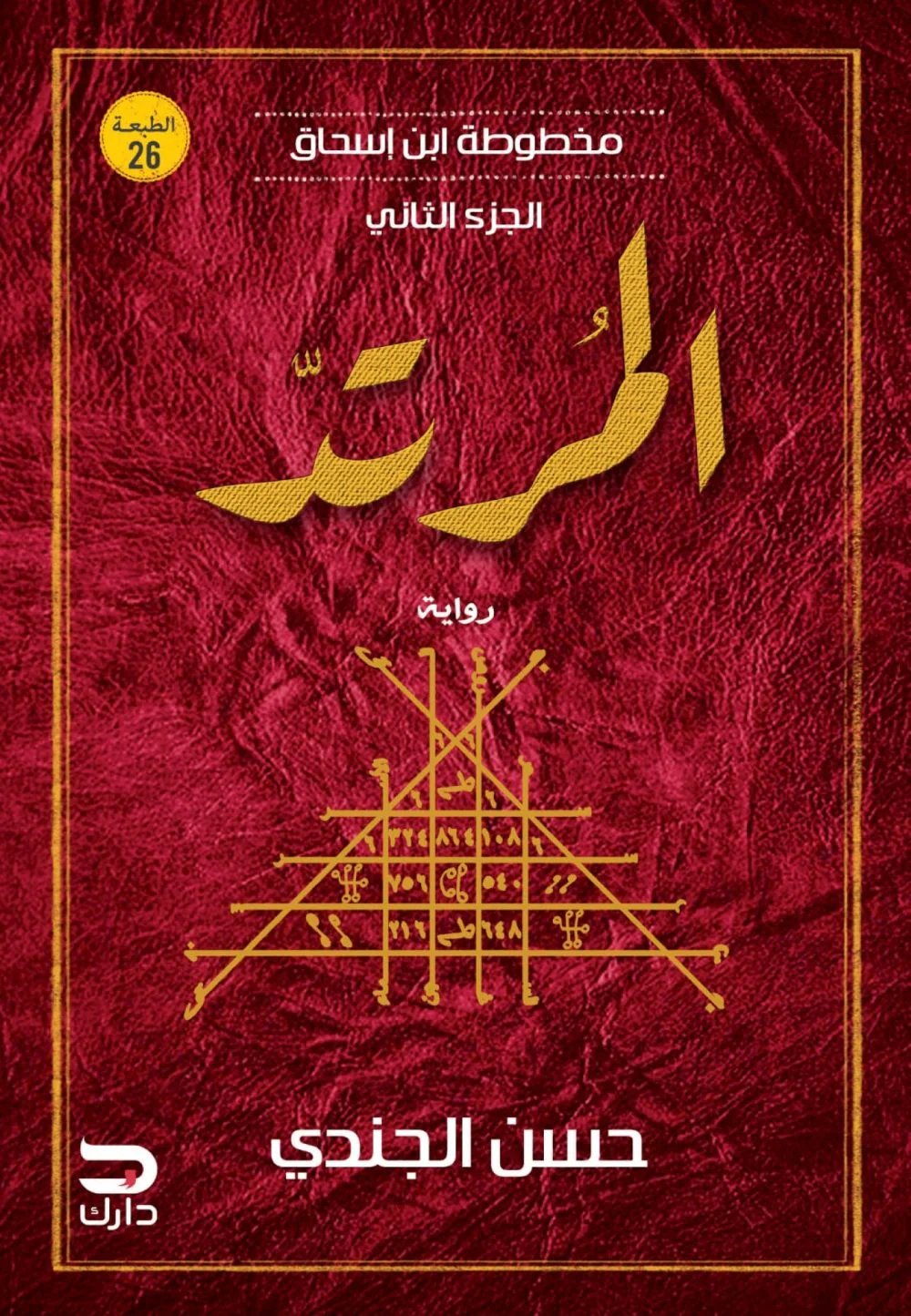 صورة المنتج 1
