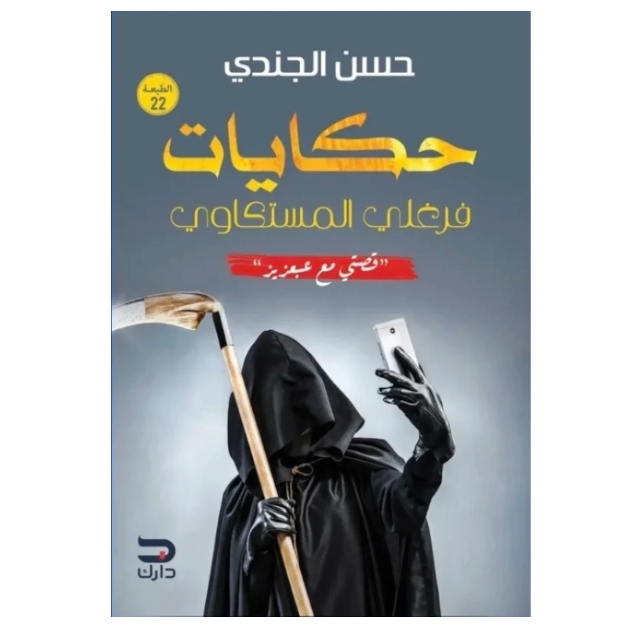 صورة المنتج 1