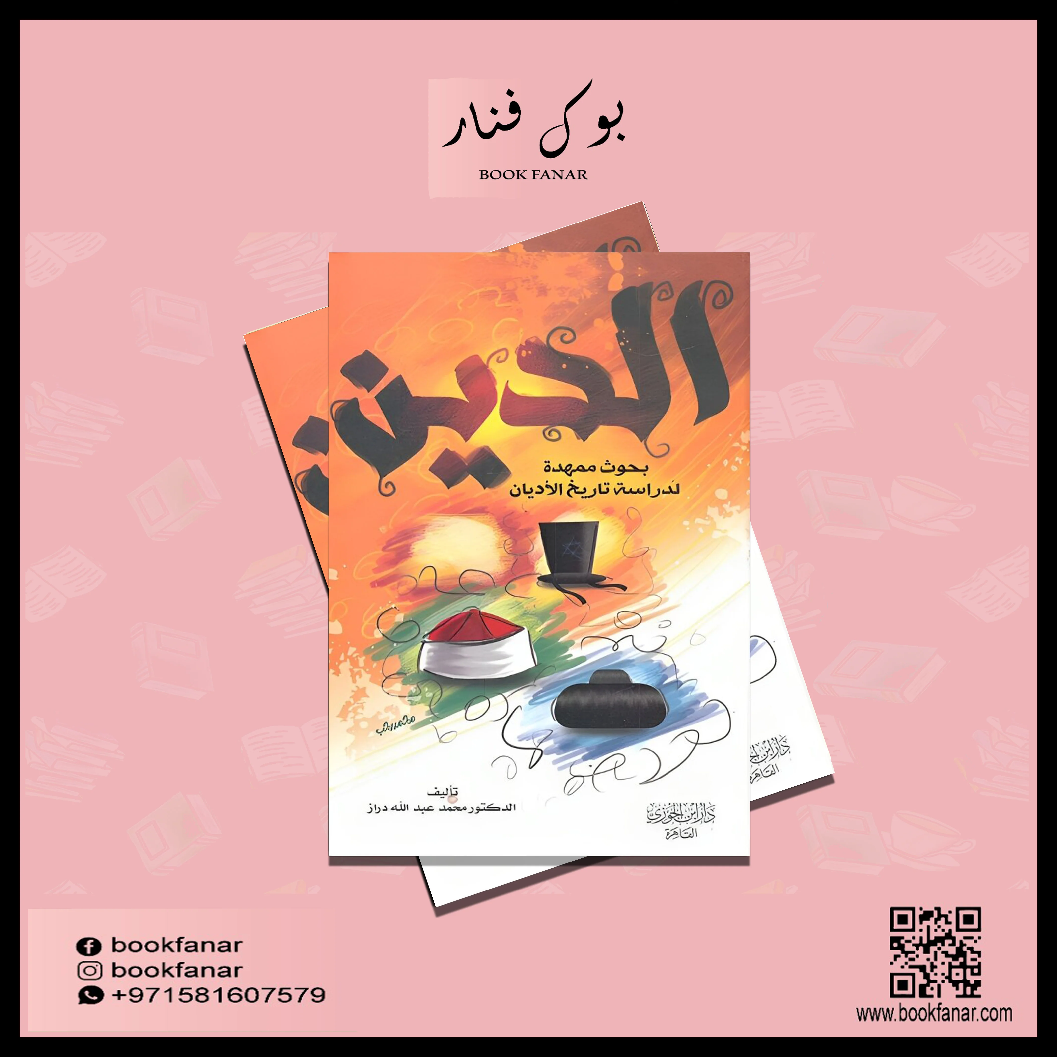 صورة المنتج 2