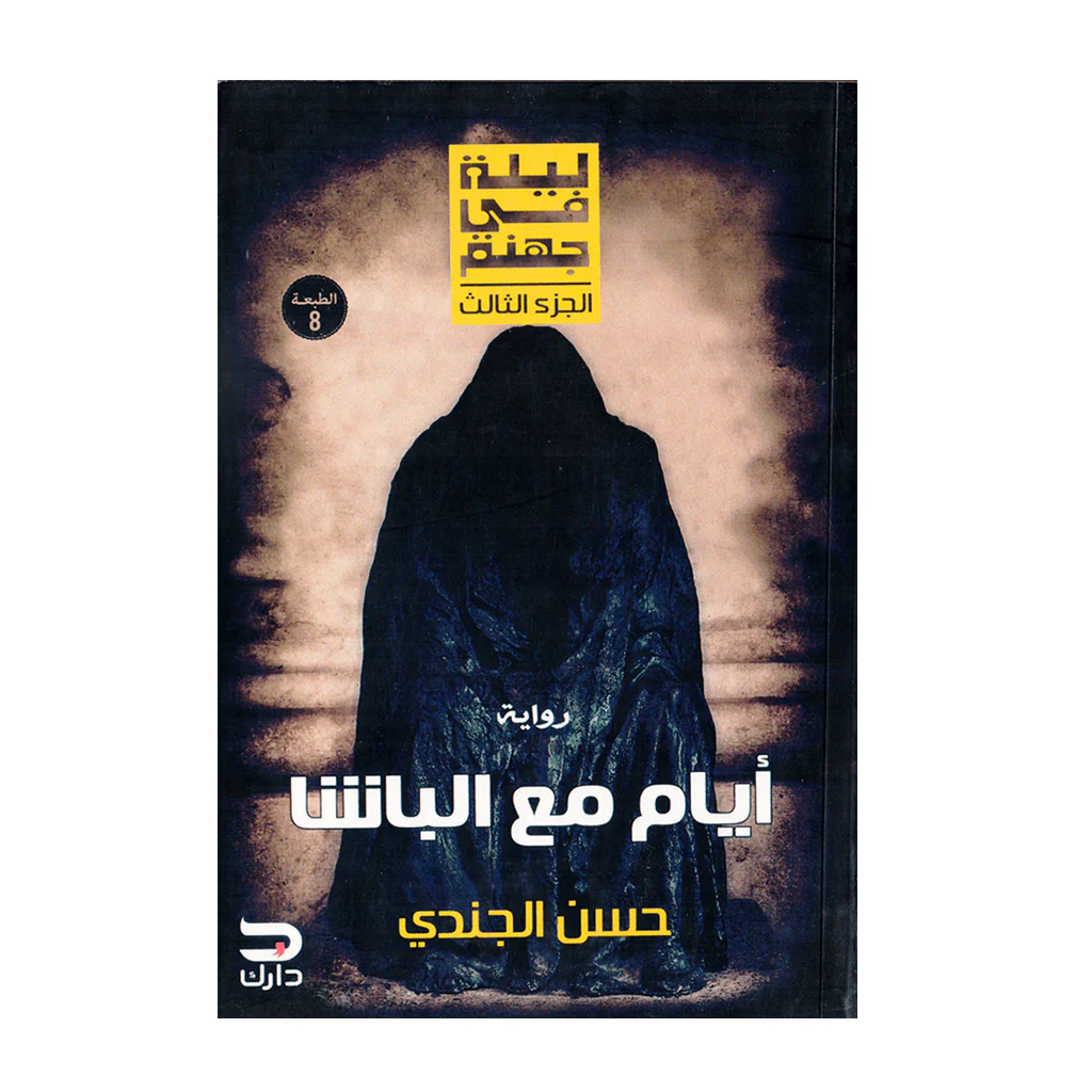 صورة مصغرة 1
