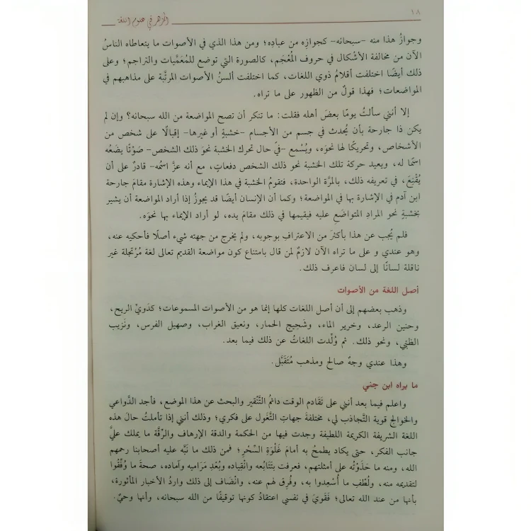 صورة المنتج 3