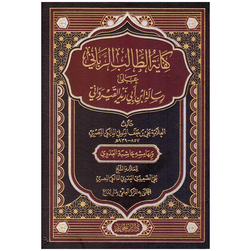 صورة المنتج 2