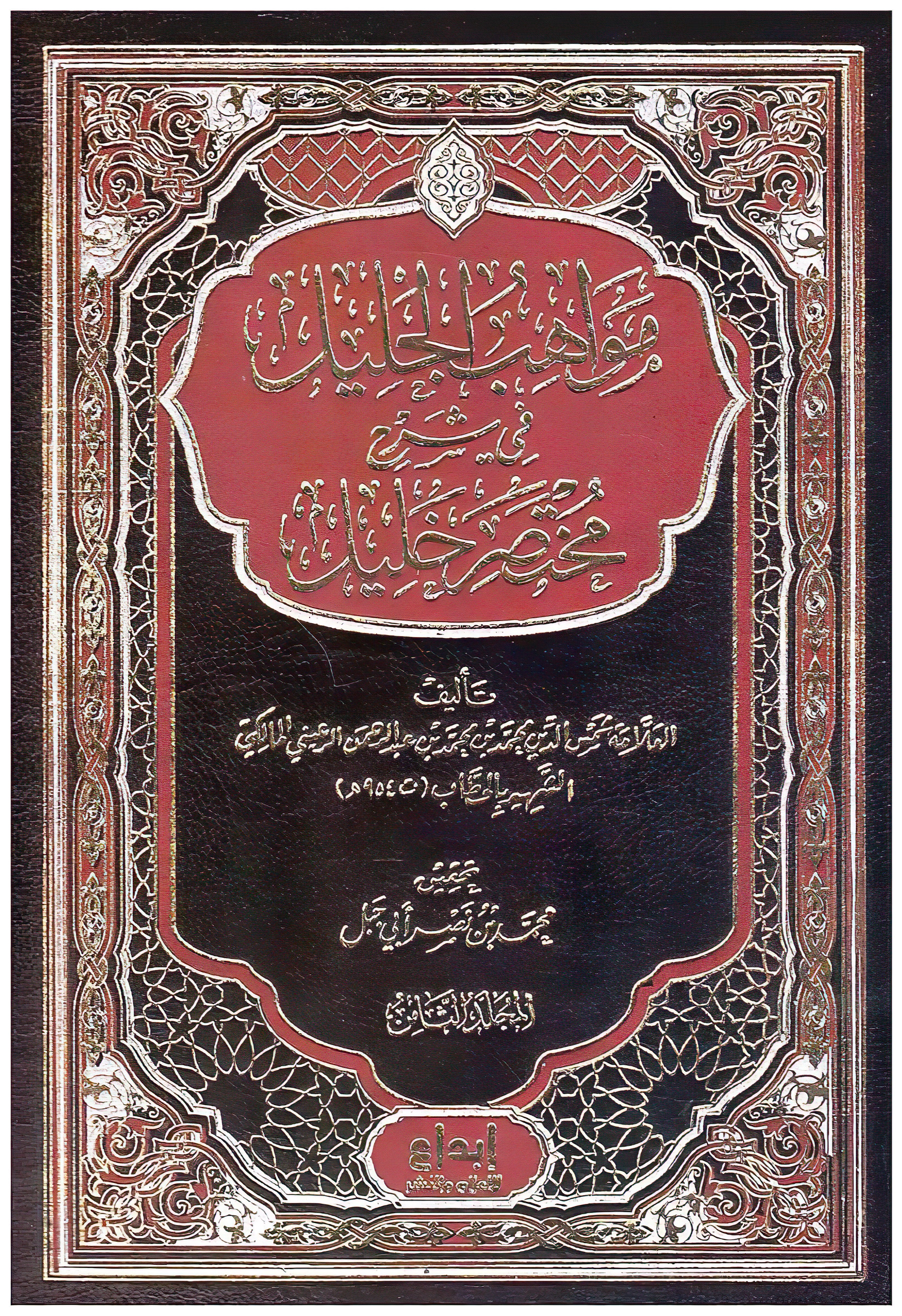 صورة المنتج 2
