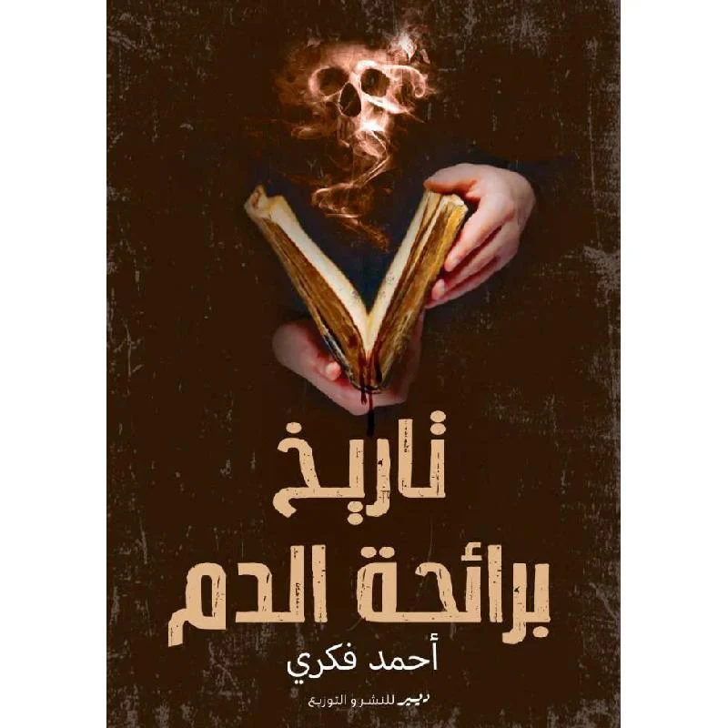 صورة المنتج 1