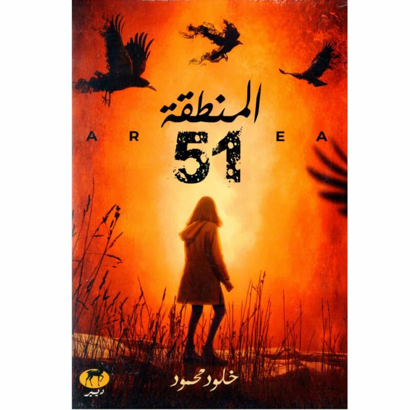 صورة المنتج 1