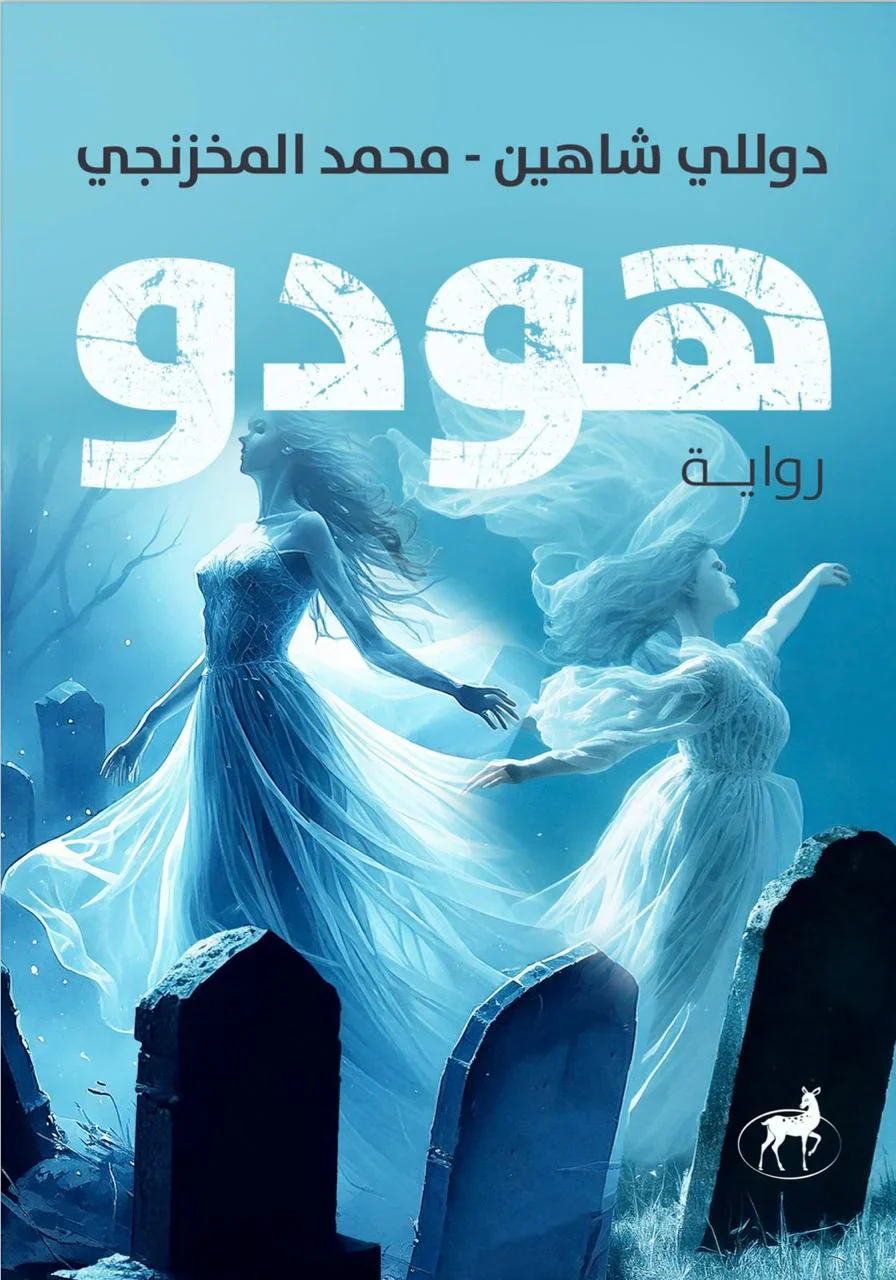 صورة المنتج 1