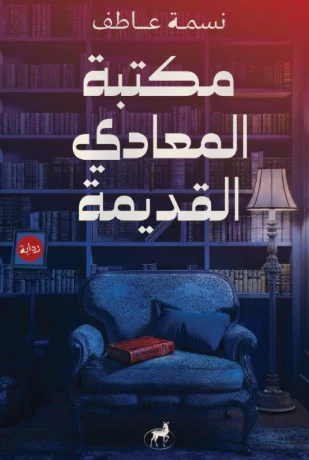 صورة المنتج 1
